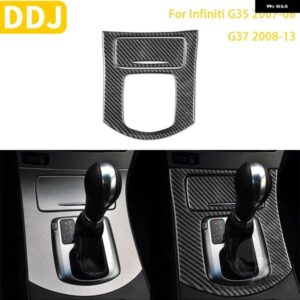 インフィニティ G35 2007-2008 G37 2008-2013 カーボン自動車 インテリア ギアパネルカバー トリム ステッカー セット