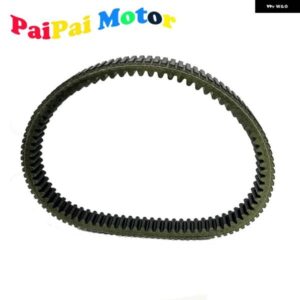 CAN-AM BRP ベルト 422280364 コマンダー 800 800R 1000 1000R コマンダーマックス用