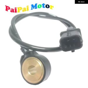 SEA-DOO 4-TEC ノイズセンサー 420664031 2011-2017 130 155 180 215 255 260 300 ボートと PWC