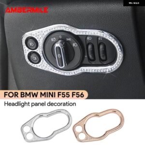 ヘッドライト コントロールパネル シェル ミニクーパー F55 F56 インテリア スイッチ ボタン パネル ステッカー 人工ダイヤモンド