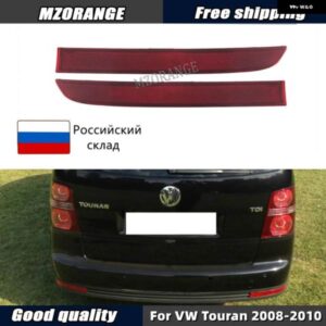 リアバンパー リフレクターランプ VW トゥーラン 2008 2009 2010 リアバンパー ライトカバー テールブレーキランプレッドシェル
