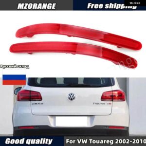 リアバンパー リフレクター VW トゥアレグ 2002-2010 リアバンパー ライトブレーキランプストップ信号リアバンパー ブレーキライトシェル
