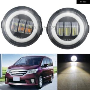 スズキ スタイリング デイタイム ランニングライト + レンズ フォグランプ 日産 セレナスター ランディ C26 2010-2019 エンジェル