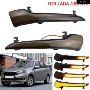 1ペア ダイナミック LED ウィンカーウインカー FR サイドミラー インジケータ ライト LADA グランタ