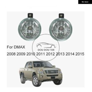 いすゞ DMAX D-MAX 2008-15 OEM フォグランプ スポットスポーツライト