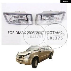 いすゞ D-MAX DMAX 37773 OEM フロントバンパー フォグライト ランプ/ フォグランプ /スポーツライト