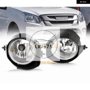 いすゞ D-MAX DMAX 2016 2017 2018 OEM フロントバンパー フォグライト ランプ/ フォグランプ /スポーツライト