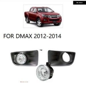 いすゞ D-MAX DMAX 2012 2013 2014 フォグランプ スポットライト フォグランプ カバー