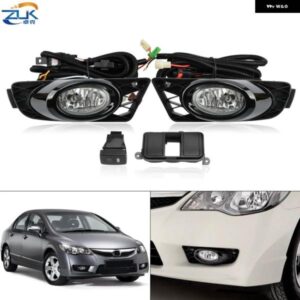 シビック FD 2009-2011 フロントバンパー フォグランプ フォグライトセット フォグライト アップグレードキット スイッチ とワイヤー ハーネス付き