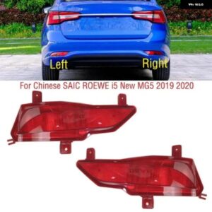 1個 リアバンパー ランプ MG I5 2017-2019 10292139 バックフォグ ウィンカーライト MG サイドリフレクター パーキング ストップ L R