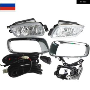 キット フォグランプ パジェロ V70 2000-2002 MR388019 フロントランプ モンテロ MR535745 電球ワイヤー スイッチ V60 SHOGUN