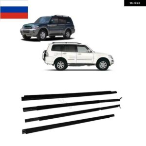 4ピース外側窓ガラスゴム パジェロ V70 V90 シーリングゴム モンテロ ウェザー ストリップ 5 ドア MN117040