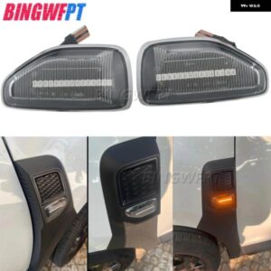 LED ダイナミック サイドマーカー ウィンカーライト DACIA LOGAN II 2012 SANDERO II 2012 DUSTER 2018 アンバーインジケーターリピーターランプ