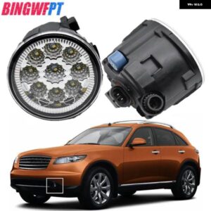 2個 フロント H11 LED フォグライト ランプハロゲン フォグランプ 交換インフィニティ FX FX35 39052