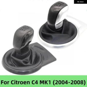 5速 ギア シフトノブ ゲートルブーツカバー ケース シトロエン C4 MK1 38200 カースタイリング