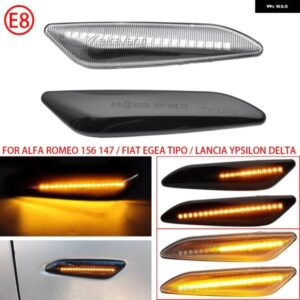 フィアット ティーポ エギア アルファ ロメオ 156 147 クライスラー イプシロン III ランチア デルタ ダイナミック LED サイド マーカー ウインカー ターン