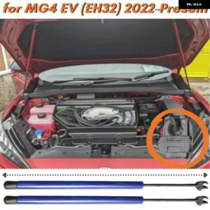 数量 2 カーボンフード ストラット MG4 EV EH32 MG MULAN 2022-2025 フロントボンネット ガススプリング リフト サポート ショックアブソーバー