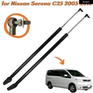 スズキ 数量 2 トランク ストラット 日産 セレナ C25 ランディ ミニバン 2005-2010 90450-CY000 リア テールゲート