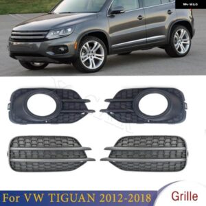 VW ティグアン 2012-18 フロントバンパー フォグライト ランプカバー フレームグリル 5N0853665J 5N0853666J