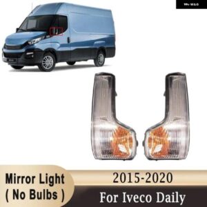 オートサイドバックミラー ウィンカーライト インジケーター ランプハウジング バルブ 無 IVECO DAILY 2015-2020