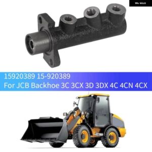 ブレーキマスター シリンダー 15/920389 15920389 JCB バックホー 3C 3CX 3D 3DX 4C 4CN 4CX