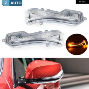 インフィニティ QX30 Q50 Q60 Q70 バック ミラー ウィンカーライト ミラー インジケータランプ フラッシュライト 26160-4GA0A 26165-4GA0A