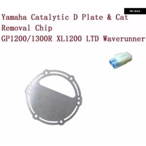 ヤマハ 効率R Dキャット除去Dプレート Dプレート用1セット GP1200R GP1300R XL/XLT 1200用センサーチップ
