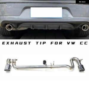 1セット デュアルカーボン排気先端 VW CC ダブルアウトマフラー先端ステンレス 排気先端排気 システム ノズル