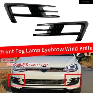 ゴルフ 7 MK7 2014-16 フロントバンパー フォグライト グリル フォグランプ アイブロウカバー トリム