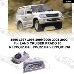1セット フロントバンパー フォグライト ドライビングライト ランドクルーザー プラド 1996 1997-2002 フロント フォグライト プロジェクター フォグランプ