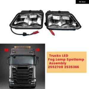 1ペア 24 V トラック LED フォグランプ スポットランプ アセンブリ 2552708 2535366 スカニア トラック 部品スポットライト フォグランプ 2535367 2535366