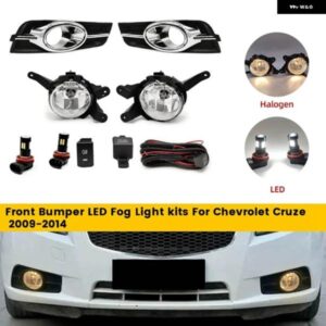 シボレー フロント バンパー LED フォグライト キット クルーズ 2009-2014 クローム フォグランプ カバー グリル ベゼル リレース