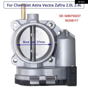 シボレー 57MM スロットルボディ GM アストラベクトラザフィーラブレイザー 2.0L 2.4L ボディ加速 0280750237 93338