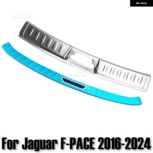 カーアクセサリー ジャガー F-PACE 2016 - 2024 リア バンパー プロテクター シル トランク トレッドプレート トリム バンパー