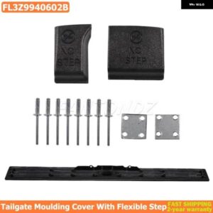 フレキシブルステップ付きテールゲートモールディングカバー FL3Z-9940602-B フォード F-150 2015-2019 FL3Z9940602B FL3Z 9940602 B
