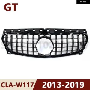 2013-2019 W117 CLA クラス メルセデス ベンツ CLA180 CLA200 CLA250 GT スタイル シルバー ブラック アッパー バンパー フード メッシュフロント グリル