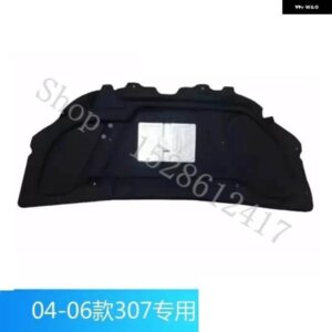 プジョー 307 2004-2013 車用 エンジン フードサウンドヒート防火コットン パッド 防音マットカバー フォーム