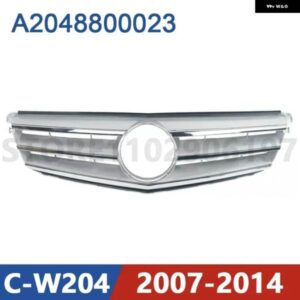 2007-2014 W204 メルセデス ベンツ C180 C200 C220 C250 C280 C300 C320 C350 フロント バンパー ラジエーター グリル A2048800023 2048800023