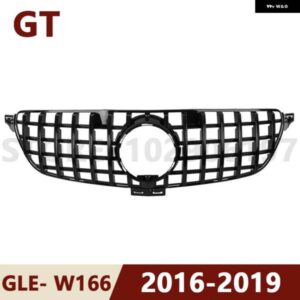 2016-2019 W166 GLE クラス メルセデス ベンツ GLE300 GLE320 GLE350 GLE400 GLE500 GT スタイル アッパー バンパー フード メッシュフロント グリル グリル