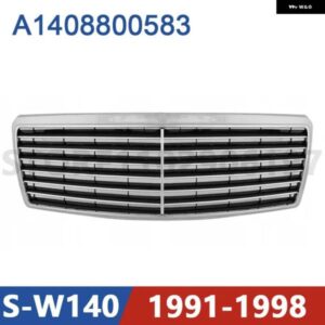 1991-1998 W140 メルセデス ベンツ S600 フロント バンパー ラジエーター グリル メッシュ ミドルネット グリッド ベース A1408800583 1408800583