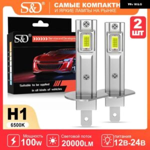 2個 H1 LED ヘッドライト バルブ ミニ 100W 20000LM CSP 車用 ヘッドランプ ファンレスライト オートダイオード フォグランプ 自動車 12V 6000K
