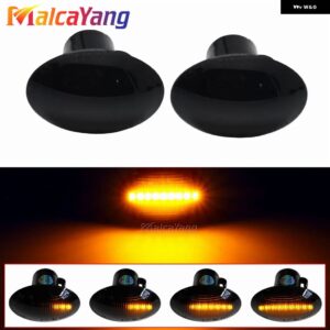 2個 ダイナミック アンバー LED 点滅ウィンカー ライト フィアット 500 500C 500L サイドマーカーフェンダーライトランプアバルト 500 595 695 - Dynamic Smoked