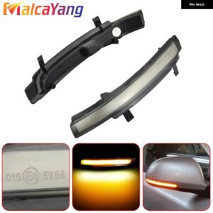 2個 ダイナミック LED ウインカーシュコダオクタ 2 MK2 II A5 SUPERB B6 3T ウィンカー ミラー ライト 40148 フラッシャー矢印 - Light Color