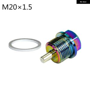 M12 M14 M16 M20 * 1.5 / 1.25 ネオクローム アルミ 磁性オイルドレンボルトオイルサンプドレンプラグ ナットオイルドレンプラグ 磁気 - M20 and 1 point 5