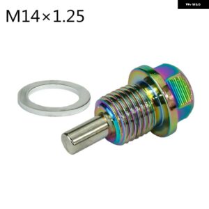 M12 M14 M16 M20 * 1.5 / 1.25 ネオクローム アルミ 磁性オイルドレンボルトオイルサンプドレンプラグ ナットオイルドレンプラグ 磁気 - M14 and 1 point 25