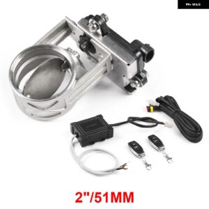 51MM 63MM 76MM 排気制御バルブ 排気 カットアウト バルブ 電気バルブ ユニット - 排気キャットバック縦樋用低圧 - 51mm Full set