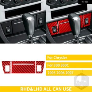 クライスラー 300 300C 2005 2006 2007 カーボン車内灰皿加熱トリム ステッカー 装飾 - Ashtray Heated3