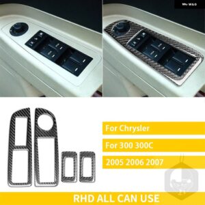 クライスラー 300 300C 2005 2006 2007 インテリア カーボンウィンドウ リフトパネルトリム ステッカー - Window lift panel R2