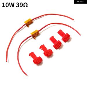1ペア アンチフリッカー アダプタ ー 防水 39OHM 10 ワット負荷抵抗アンチフラッシュ抵抗デコーダリバースライト信号ランプ用 - 10W 39ohm