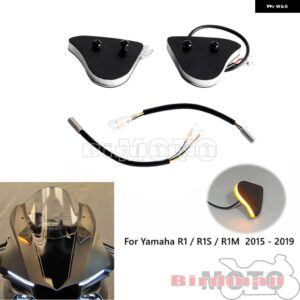 フロント LED 信号ミラー ブロックオフライトテール TIDY フェンダー エリミネーター統合キット ヤマハ YZFR1 2015 16 17 18 2019 - Front Turn Signals